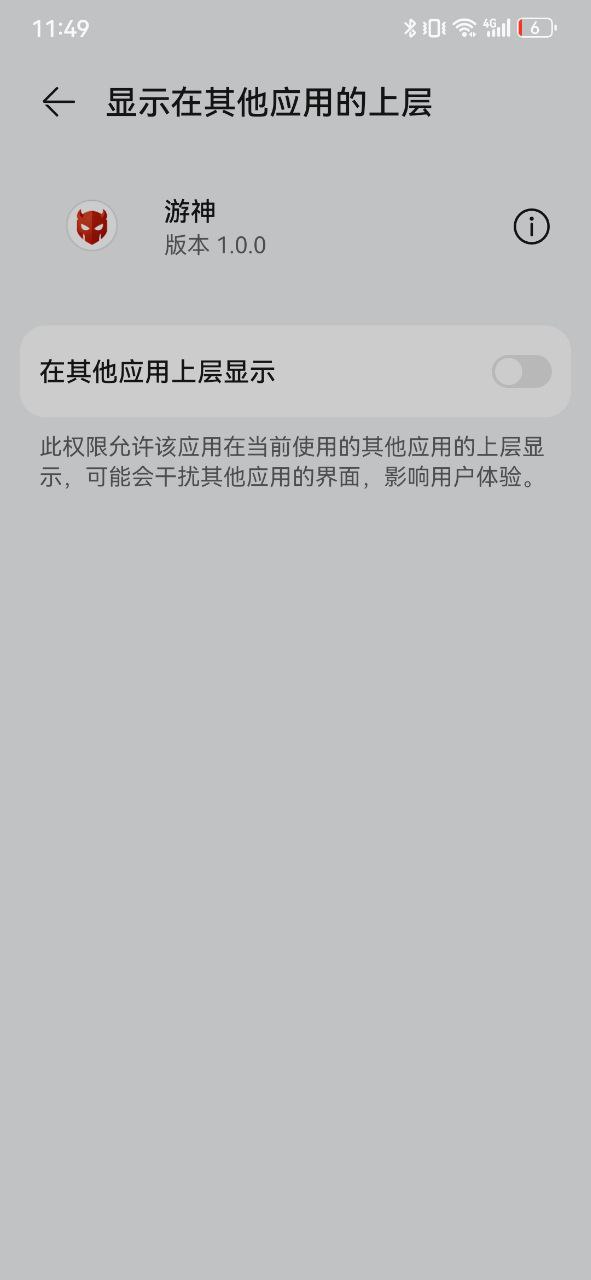 步骤1截图（登录后界面/提示）